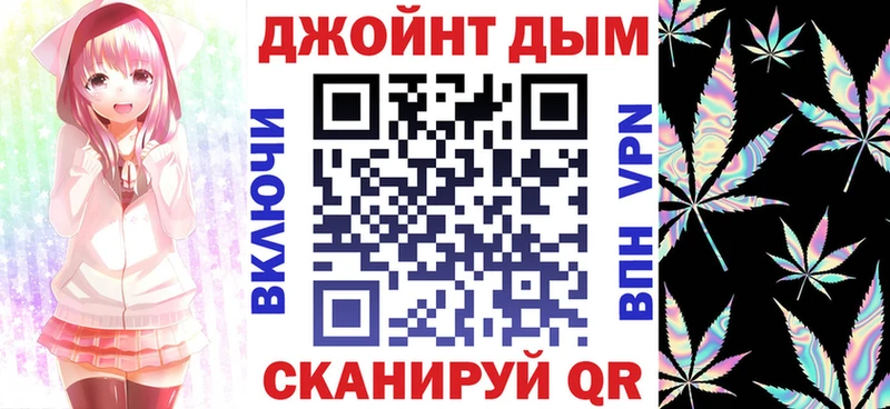 Купить Ростов-на-Дону Каннабис МЕФ ГАШ