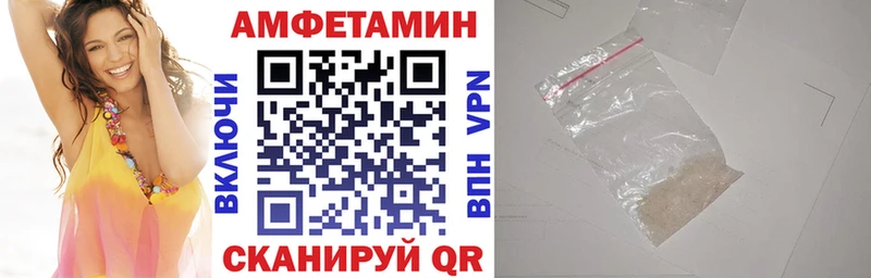 mega зеркало  Ростов-на-Дону  Амфетамин 98%  закладка 