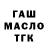 APVP крисы CK Hadi Torshkhoeva