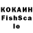 Кетамин VHQ Joeline