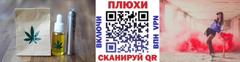где продают наркотики Ростов-на-Дону Canna-Cookies конопля