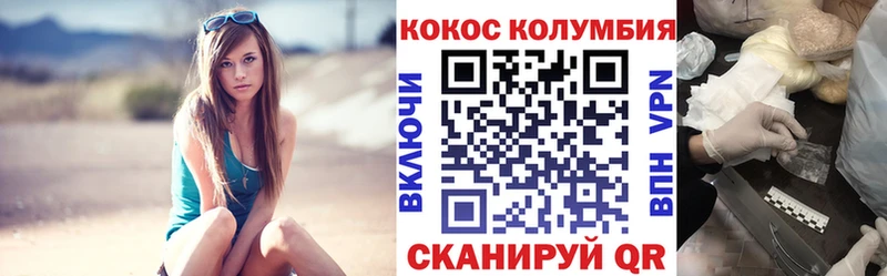 купить  сайты  ОМГ ОМГ зеркало  Кокаин FishScale  Ростов-на-Дону 