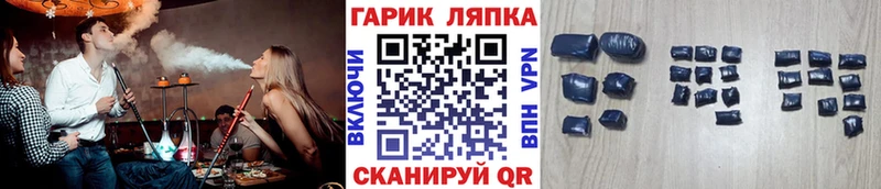 ГАШИШ Premium  как найти наркотики  Ростов-на-Дону 