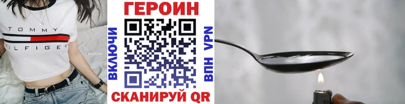 продажа наркотиков  Ростов-на-Дону  ГЕРОИН хмурый 