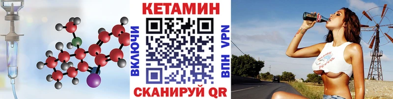 Кетамин ketamine мориарти телеграм кракен рабочий сайт Ростов-на-Дону купить наркотики сайты