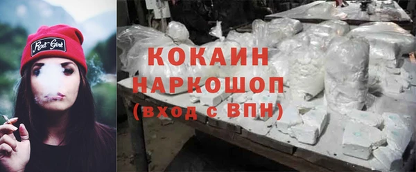 наркотики Бугульма