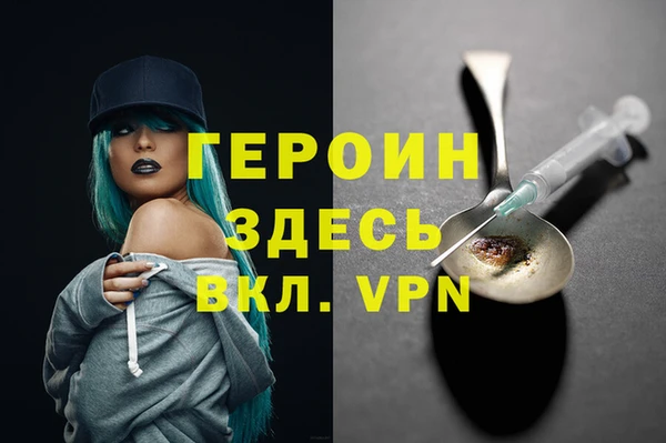 наркотики Бугульма