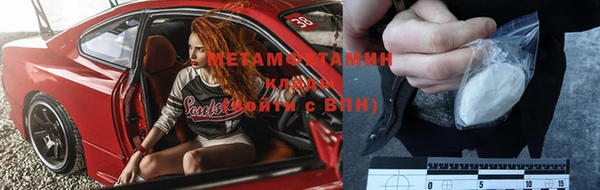 марки nbome Бородино
