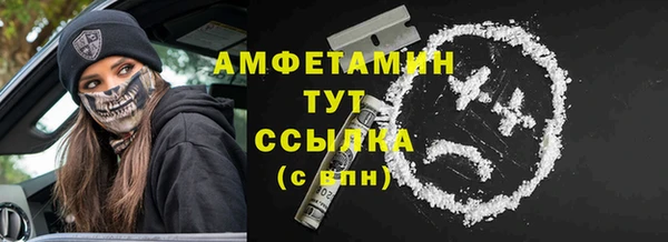 скорость Бронницы