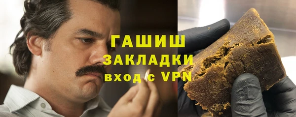 скорость Бронницы