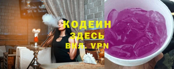 скорость Бронницы