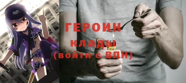 наркотики Бугульма