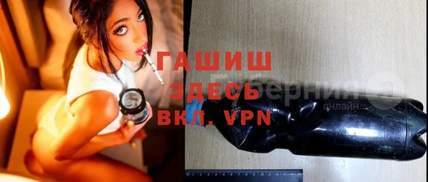 скорость Бронницы