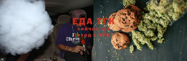 наркотики Бугульма