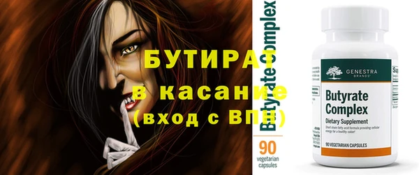 наркотики Бугульма