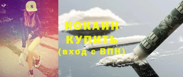 наркотики Бугульма