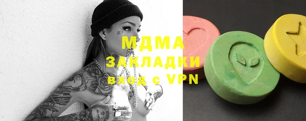 марки nbome Бородино