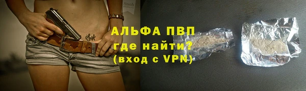 скорость Бронницы