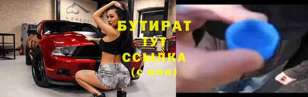 скорость Бронницы
