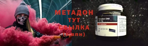 марки nbome Бородино