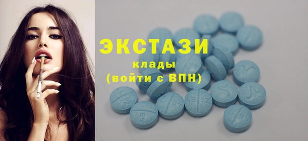 наркотики Бугульма
