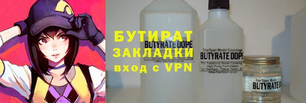 наркотики Бугульма