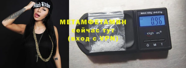 наркотики Бугульма
