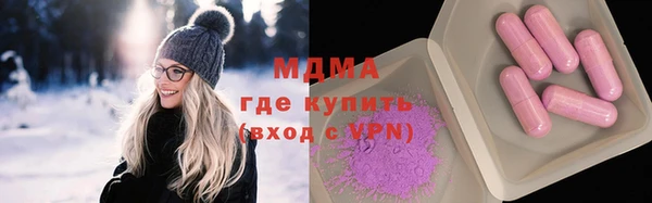 скорость Бронницы