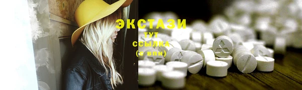 скорость Бронницы