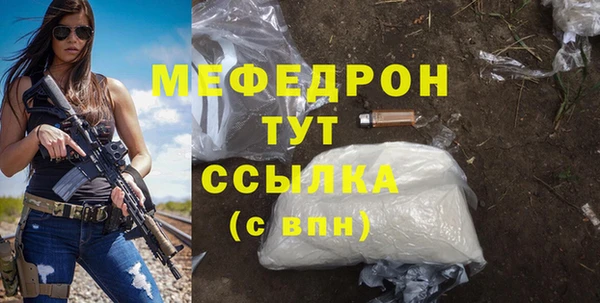 марки nbome Бородино