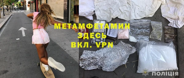 наркотики Бугульма