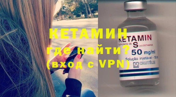 наркотики Бугульма