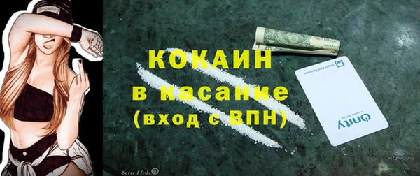 марки nbome Бородино