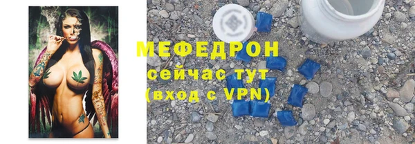 марки nbome Бородино