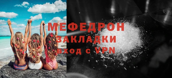 наркотики Бугульма