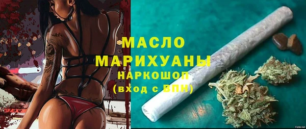 марки nbome Бородино