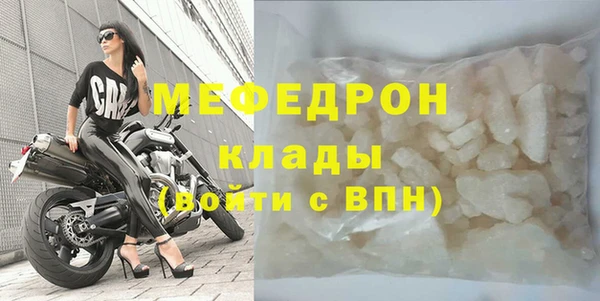 марки nbome Бородино