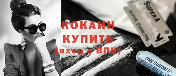 марки nbome Бородино