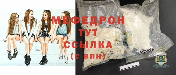 скорость Бронницы