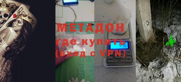 наркотики Бугульма