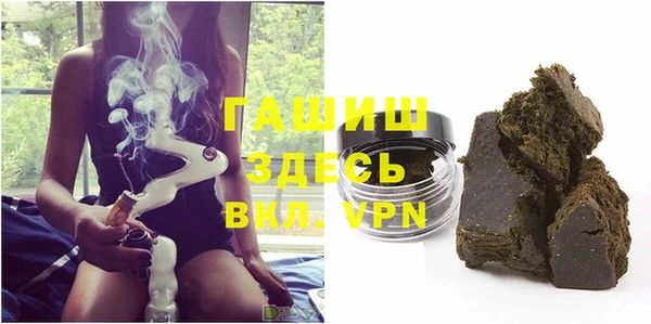 марки nbome Бородино