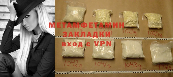 скорость Бронницы