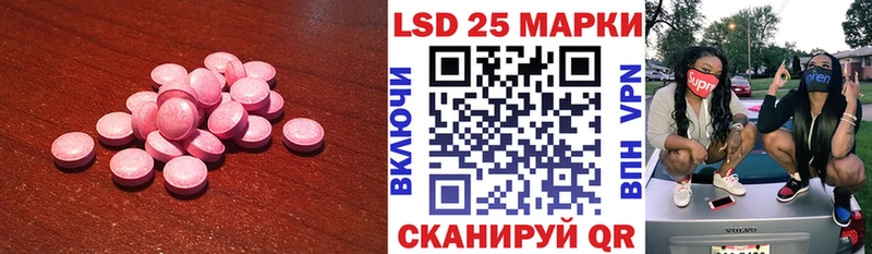 Лсд 25 экстази кислота  Ростов-на-Дону 