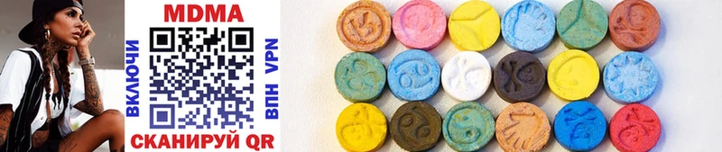 MDMA кристаллы  Ростов-на-Дону 