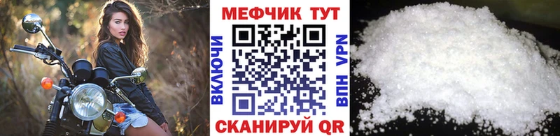 сколько стоит  Ростов-на-Дону  МЯУ-МЯУ mephedrone 