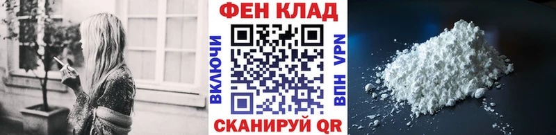 Метамфетамин пудра  hydra как зайти  Ростов-на-Дону 