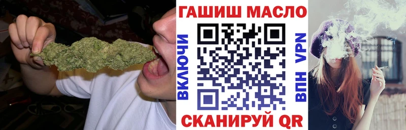 hydra вход  наркошоп  Ростов-на-Дону  ТГК концентрат 